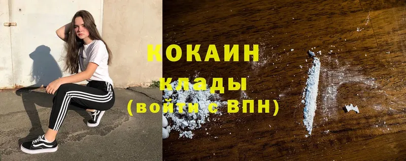 гидра ссылка  Югорск  Cocaine Эквадор  наркота 