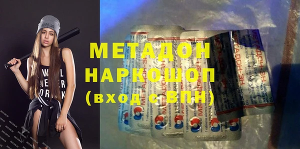 метамфетамин Беломорск