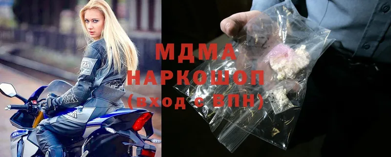 MDMA VHQ Югорск